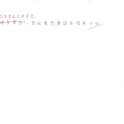 5C 蘇琛喬(1.2)